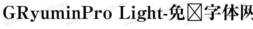 GRyuminPro Light字体转换